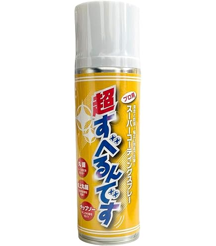 Amazon | ダフニー スーパーハイドロA 32 20L | 工業用潤滑剤 | 産業